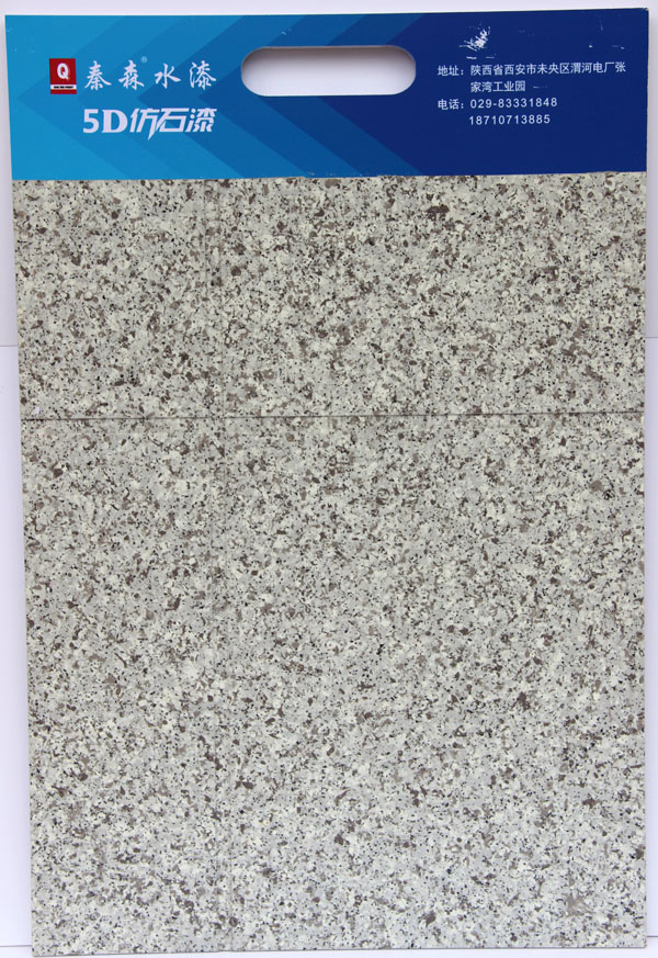 甘肅水包砂廠(chǎng)家