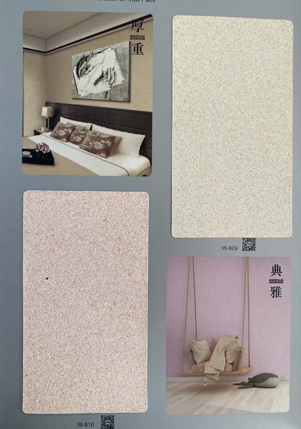 秦森新一代墻面漆—微晶彩,真精彩!